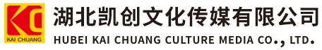 温县墙体彩绘-温县门头店招-温县文化墙-温县店面装修-温县标识牌-温县墙体广告温县活动搭建-温县广告公司-湖北凯创文化传媒有限公司