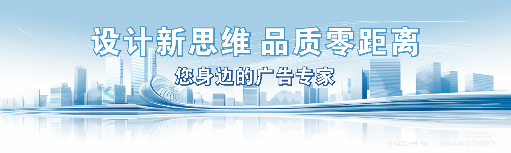 温县凯创传媒-全方位宣传渠道