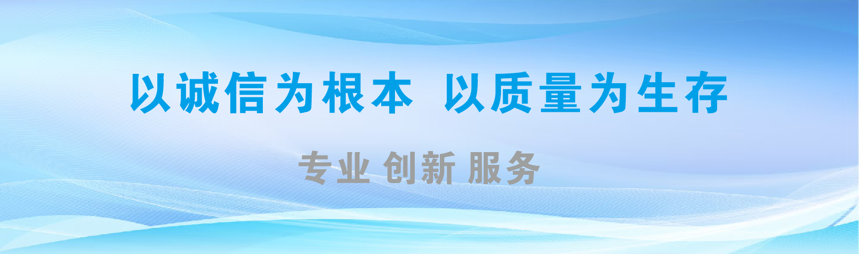 温县凯创传媒-全国户外广告发布商