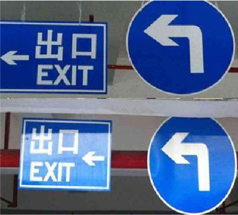 温县在日常生活中如何区分标识与标牌？