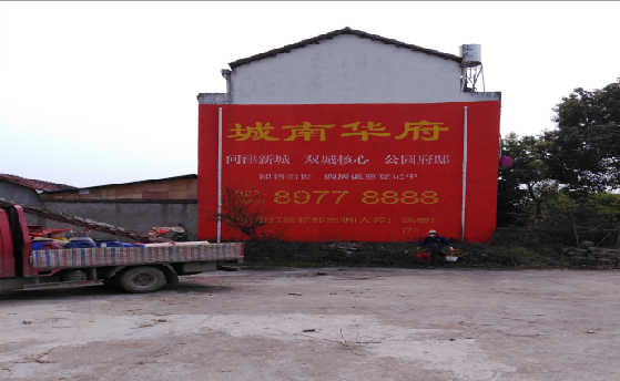 温县墙体彩绘如何呈现最大效果？