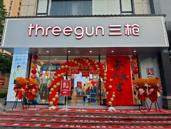 温县三枪连锁店装修