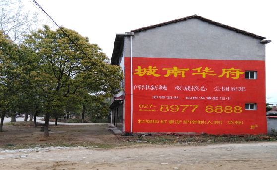 温县分析哪些行业适合做墙体广告？