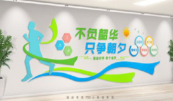 温县校园室内文化墙如何设计？