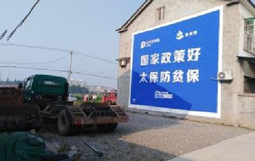 温县在城镇刷墙体广告会有效果吗？