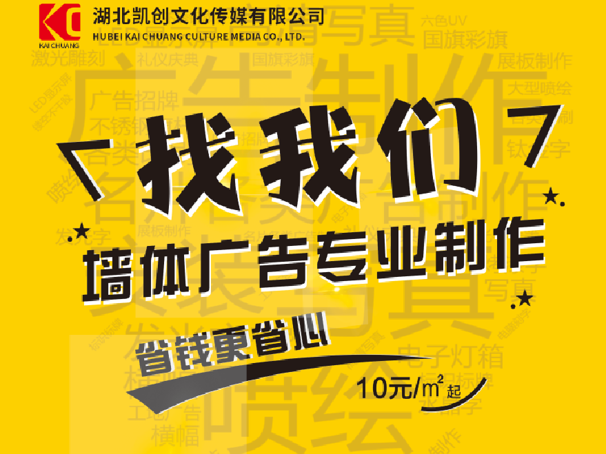 温县如何增加广告公司的业务量？