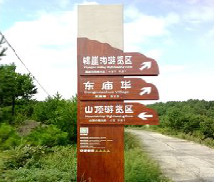 温县标识标牌制作验收标准有哪些？