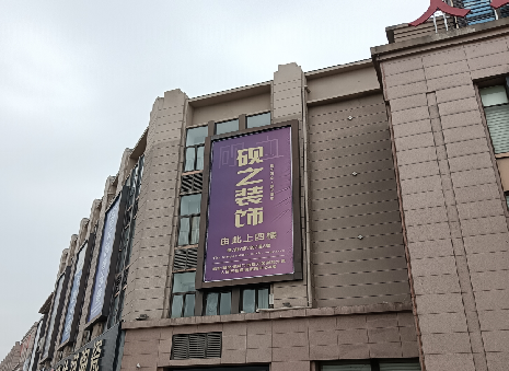 温县高空喷绘如何安装？