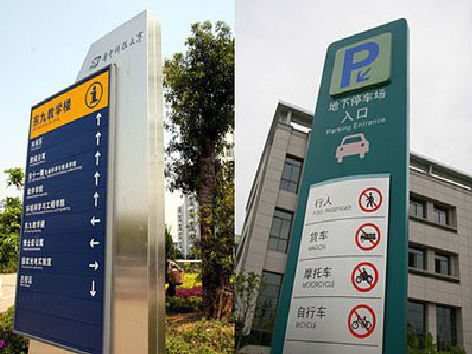 温县导向标识的设计作用。