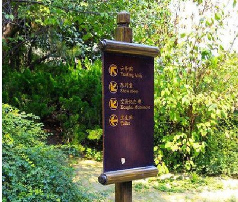 温县标识牌与环境之间有什么关系？