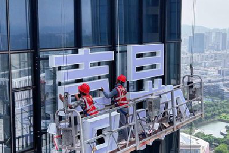 温县玻璃上安装发光字怎么固定呢？