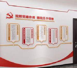 温县党建文化墙设计方法有哪些？